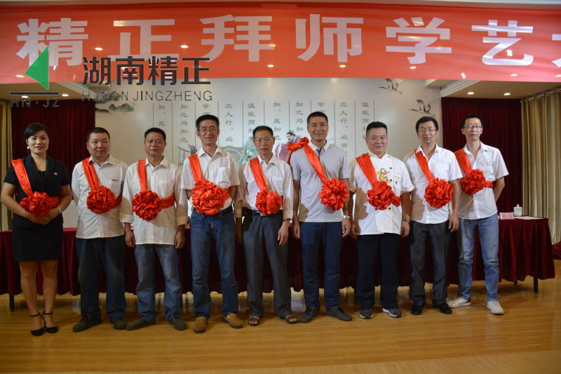 安博（中国）举行拜师学艺大典活动