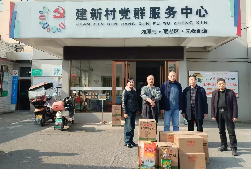 2025新春安博（中国）慰问建新村五保户及空巢老人