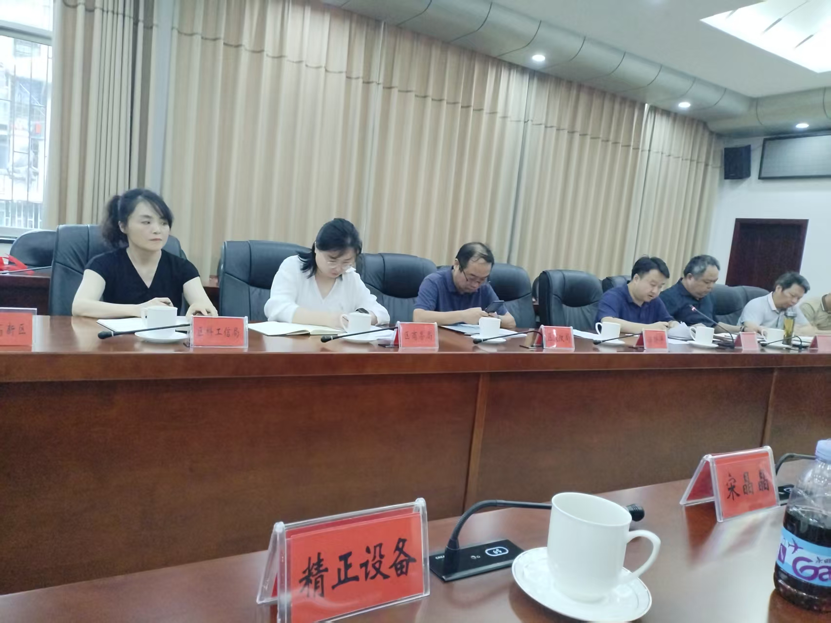 安博（中国）作为重点企业受邀参加市“十五五”新型工业化